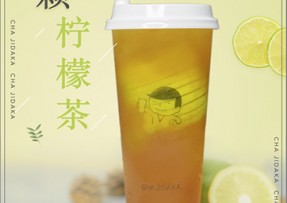 兰博电竞：一颗柠檬茶