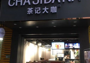 兰博电竞 | 佛山市南海区罗村店