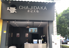 兰博电竞 | 贵州 黔南民族师范学院店