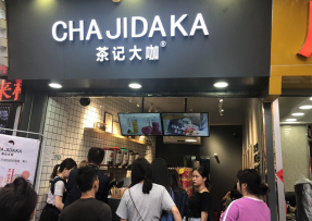 兰博电竞：中大店