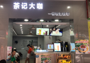 兰博电竞 | 番禺区钟村店
