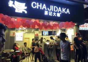 兰博电竞 | 海珠区大唐村店