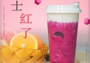 兰博电竞：芝士红了