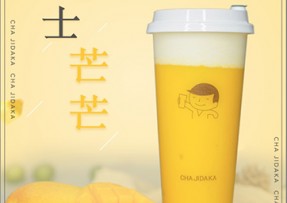 兰博电竞：芝士芒芒