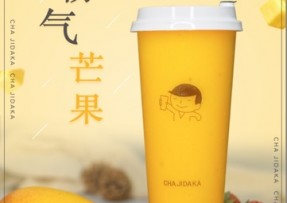 兰博电竞：霸气芒果