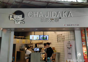 兰博电竞：龙潭店