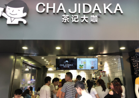 兰博电竞 | 海珠鹭江店