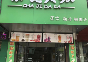 兰博电竞 | 安徽亳州市利辛县阚疃镇人民中路店