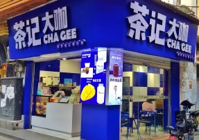 兰博电竞 | 海珠康乐牌坊店