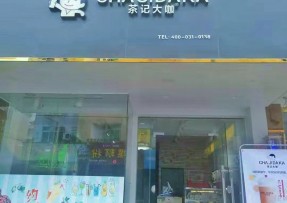 兰博电竞：中山三角店