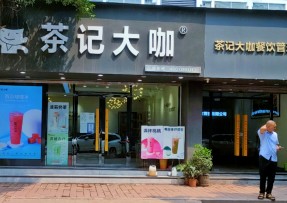 兰博电竞 | 连锁品牌总店