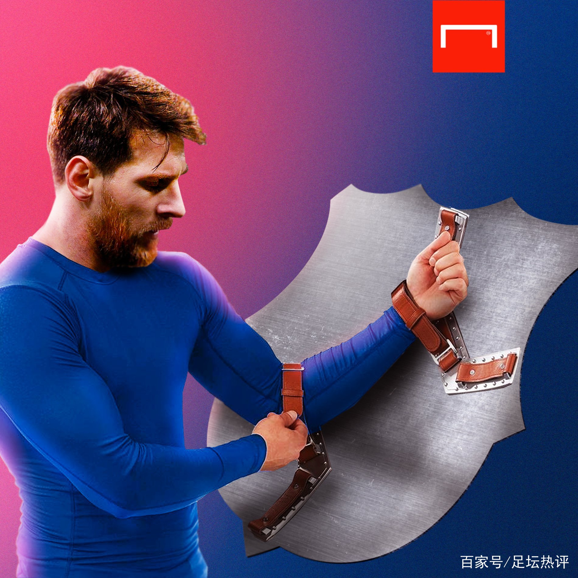 在绿茵场